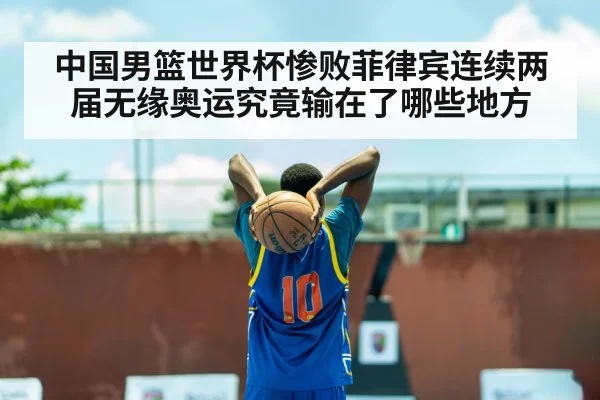 youth basketball training